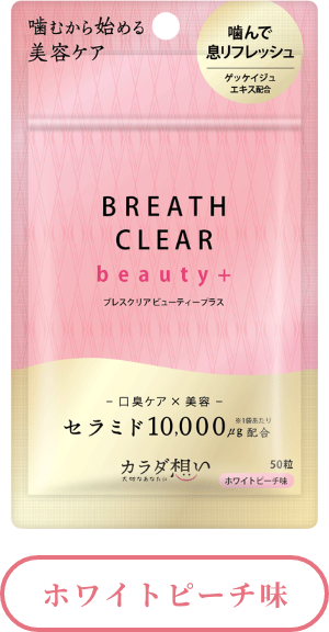 ホワイトピーチ味