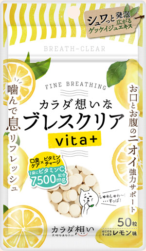 ブレスクリア vita+ レモン味