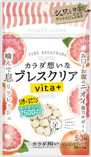 ブレスクリア vita+ ピンクグレープフルーツ味